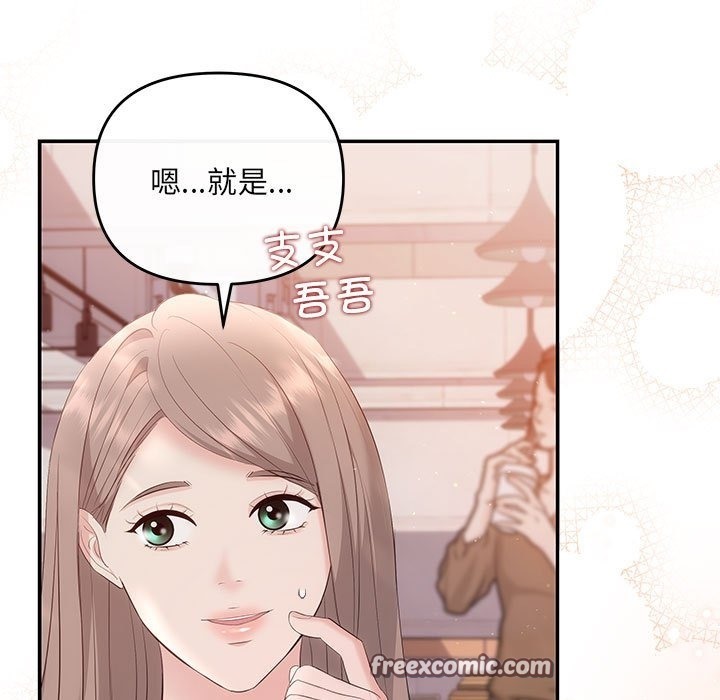 126P - 协议关系