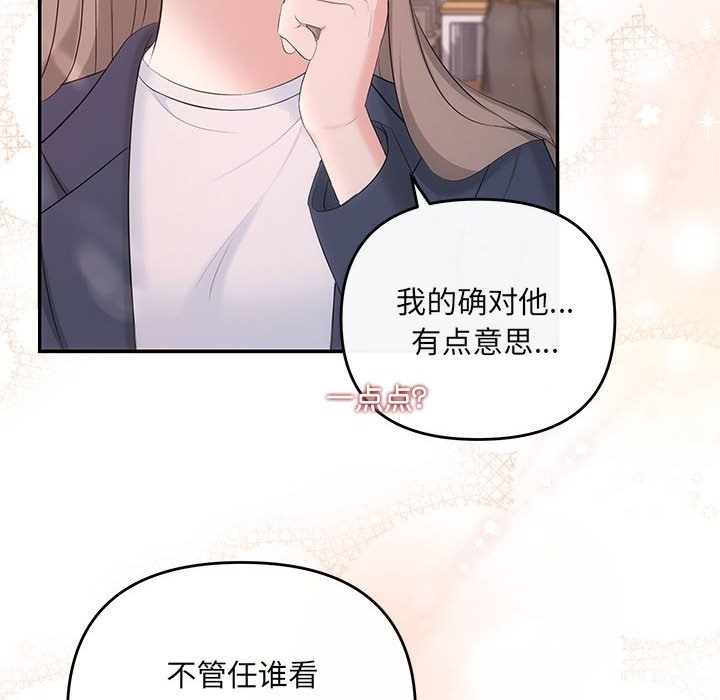 127P - 协议关系