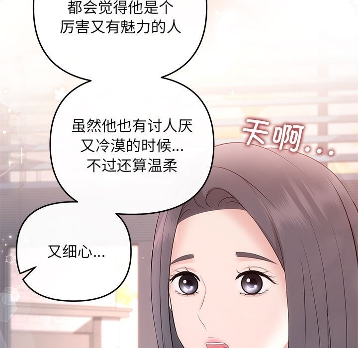 128P - 协议关系