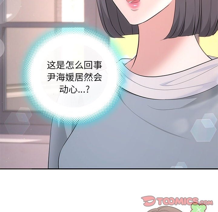 129P - 协议关系