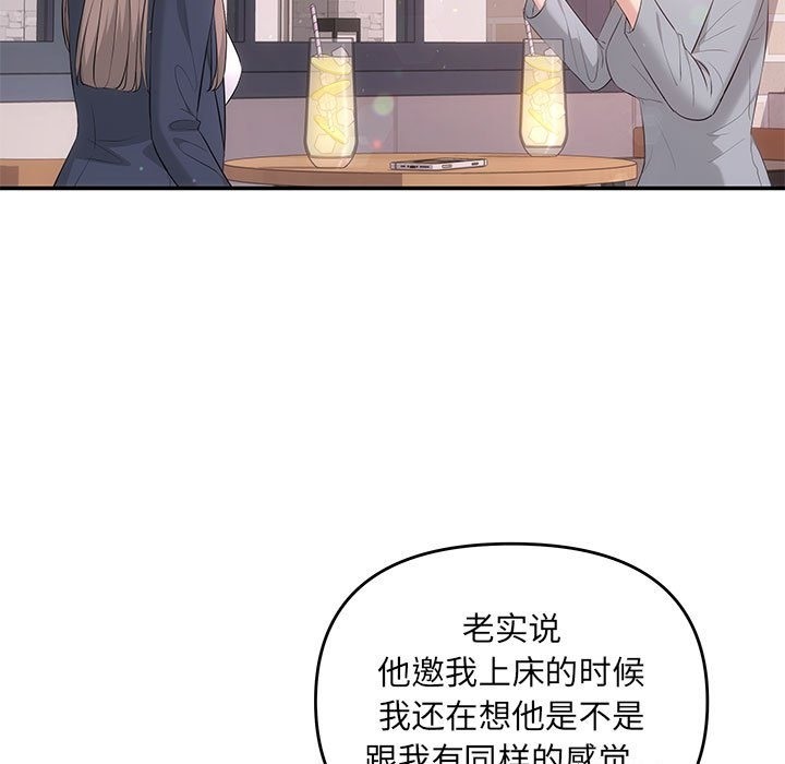 132P - 协议关系