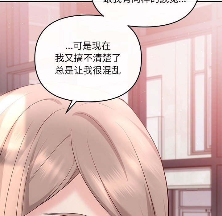 133P - 协议关系