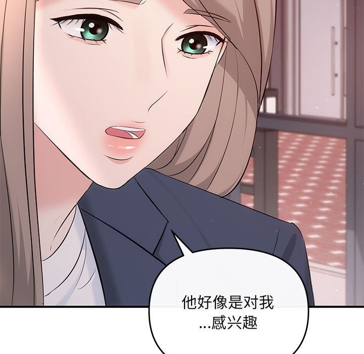 134P - 协议关系