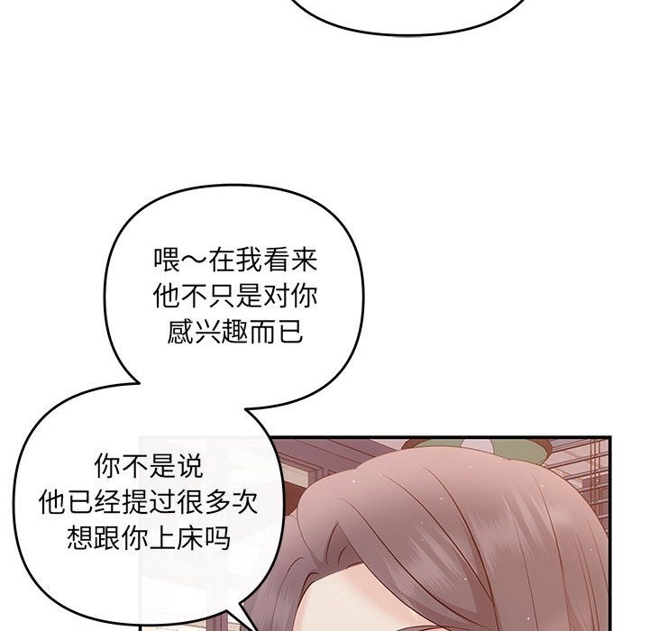 135P - 协议关系