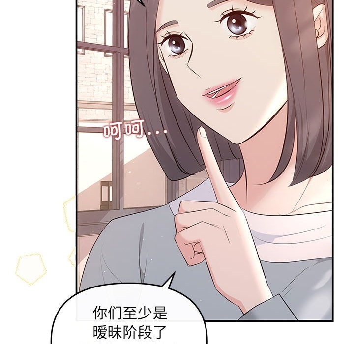 136P - 协议关系