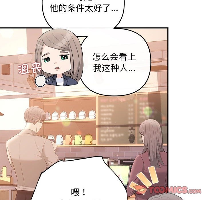 138P - 协议关系
