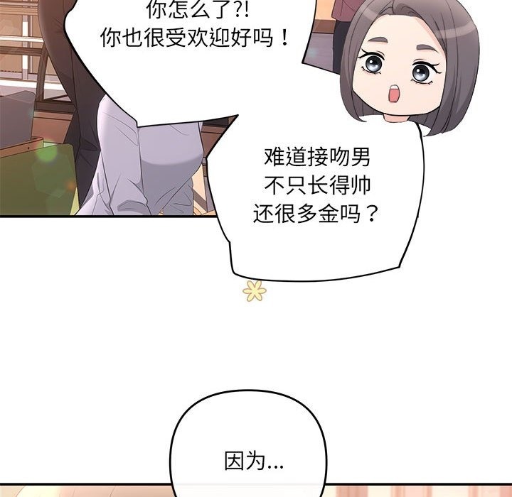 139P - 协议关系