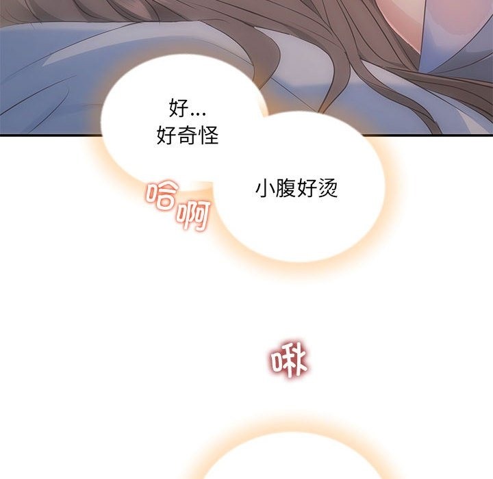 13P - 协议关系