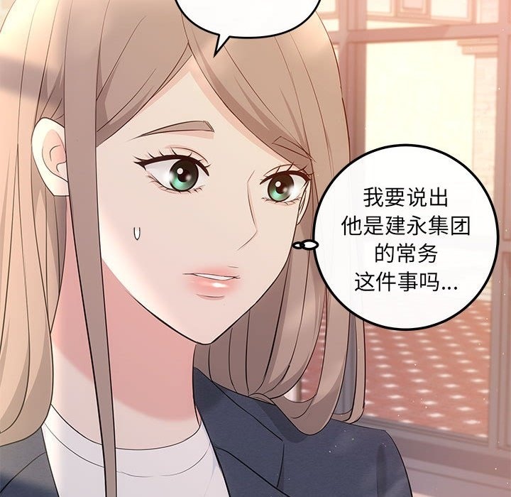 140P - 协议关系