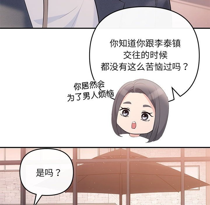 141P - 协议关系