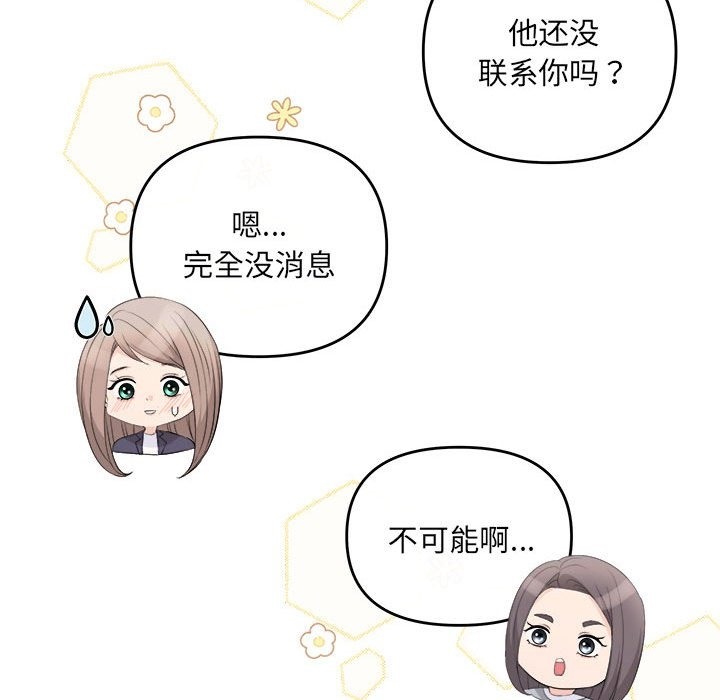 143P - 协议关系