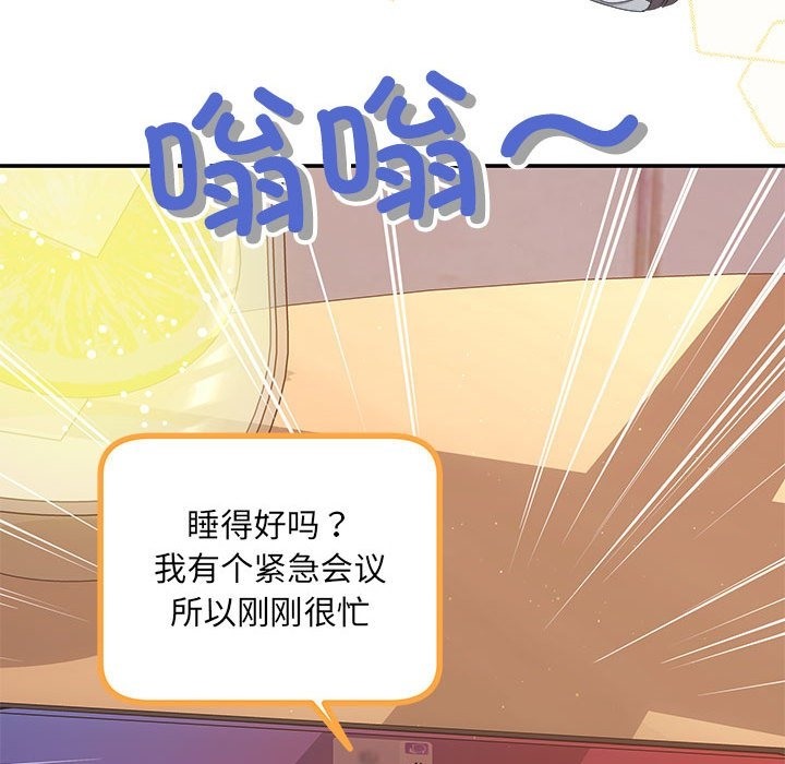144P - 协议关系