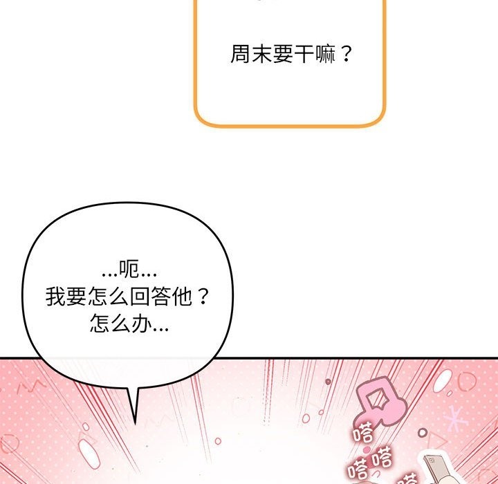 146P - 协议关系