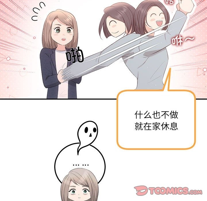 147P - 协议关系