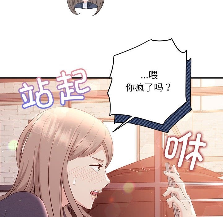 148P - 协议关系