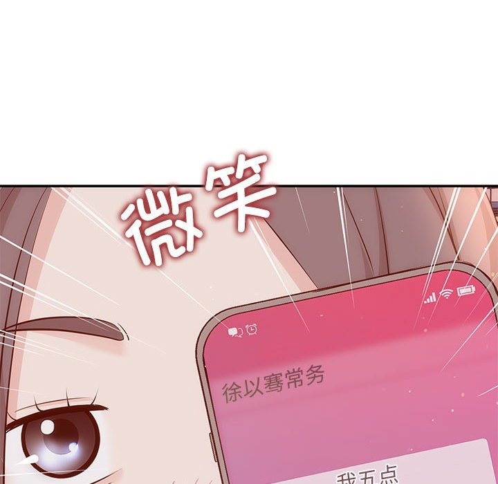 150P - 协议关系