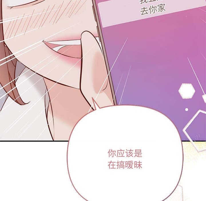 151P - 协议关系