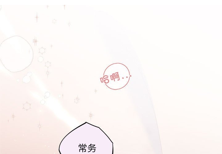 4P - 协议关系