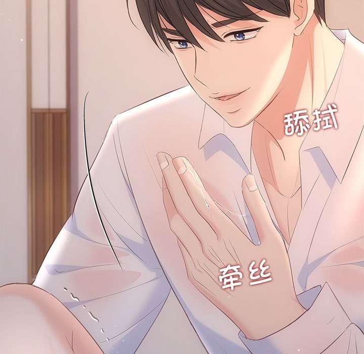 47P - 协议关系