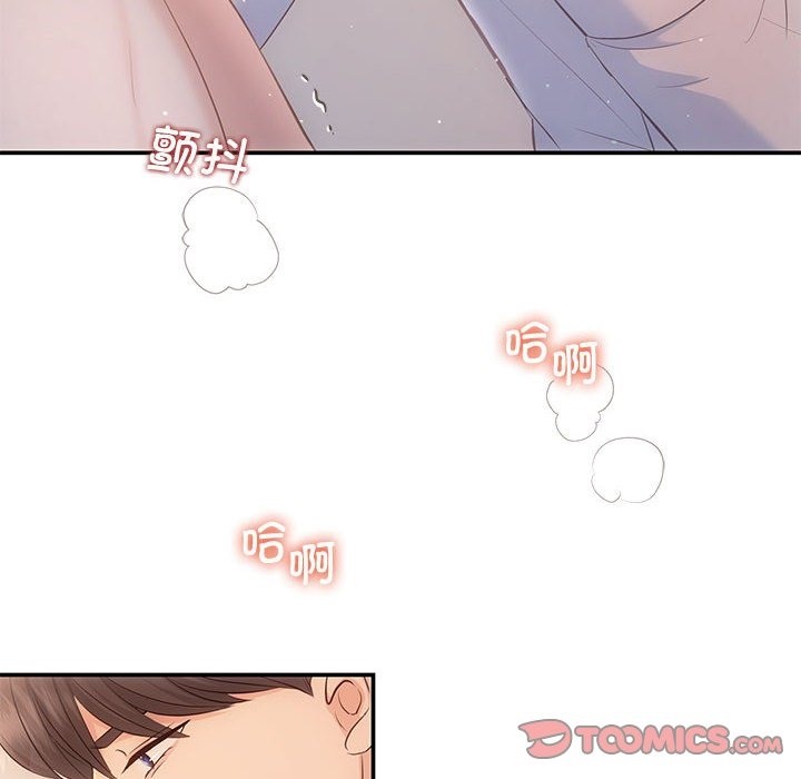 48P - 协议关系