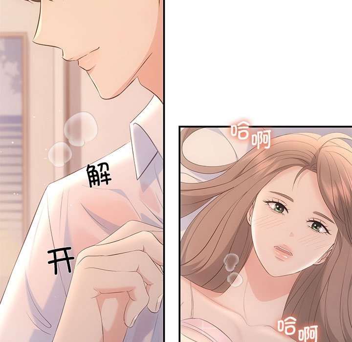 49P - 协议关系