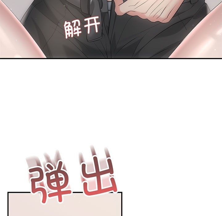 53P - 协议关系