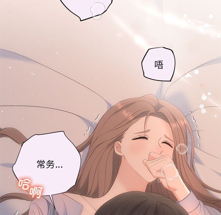 5P - 协议关系