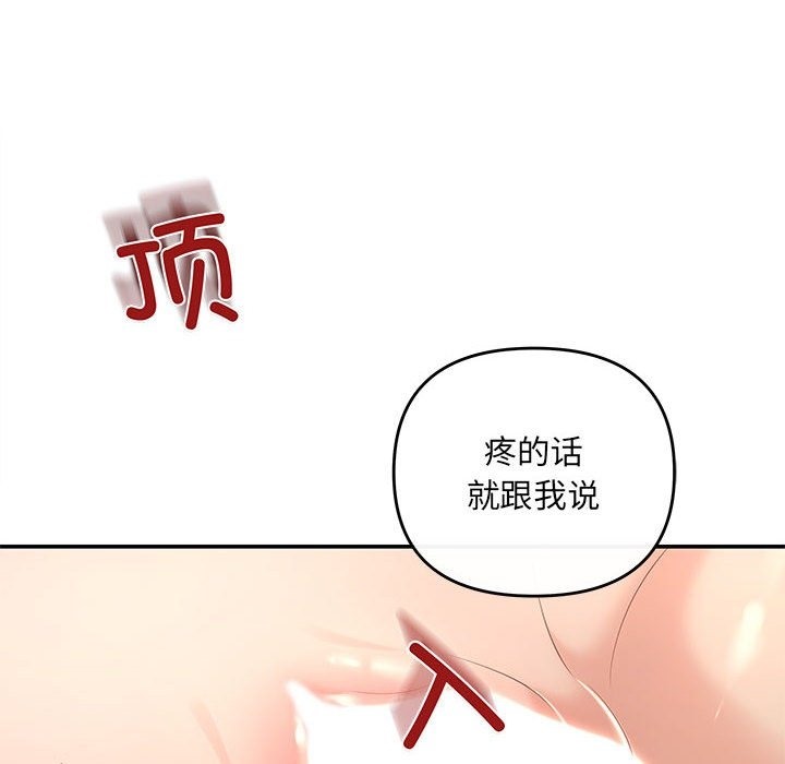 62P - 协议关系