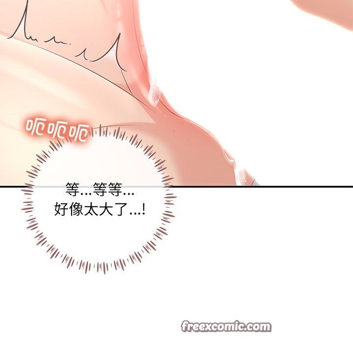63P - 协议关系