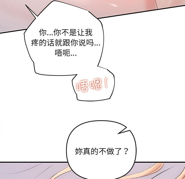 74P - 协议关系