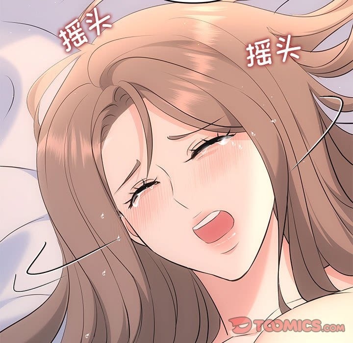 75P - 协议关系