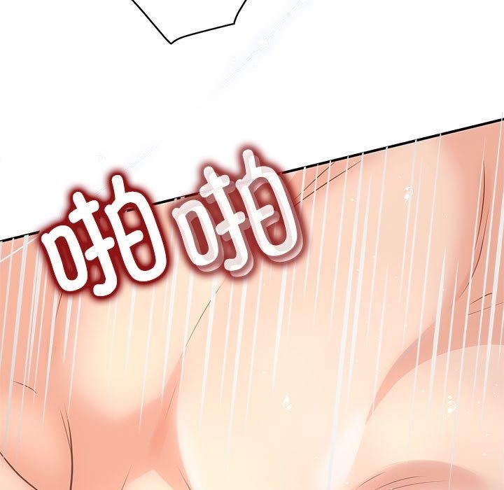81P - 协议关系