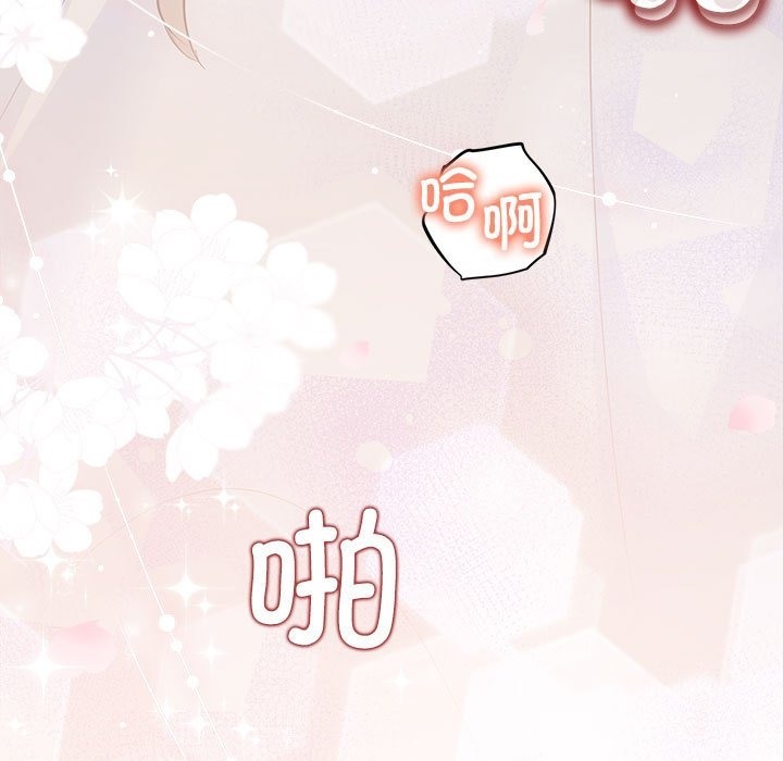 85P - 协议关系