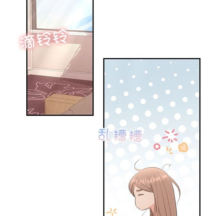 88P - 协议关系