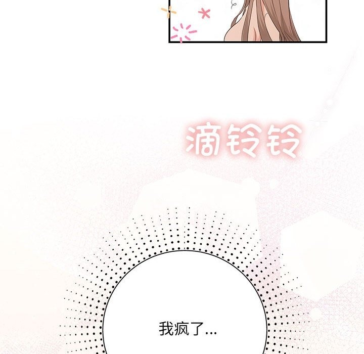 89P - 协议关系