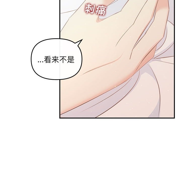 95P - 协议关系