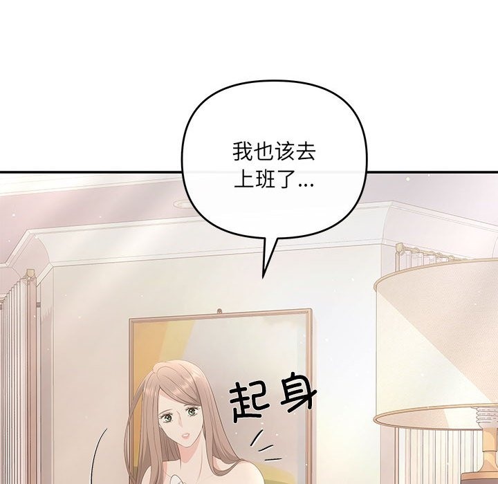 96P - 协议关系