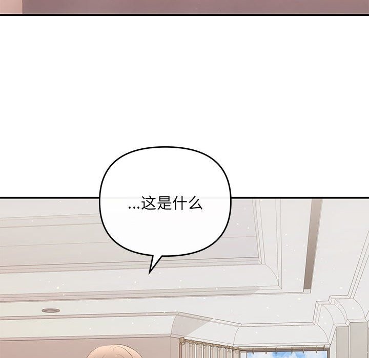 98P - 协议关系