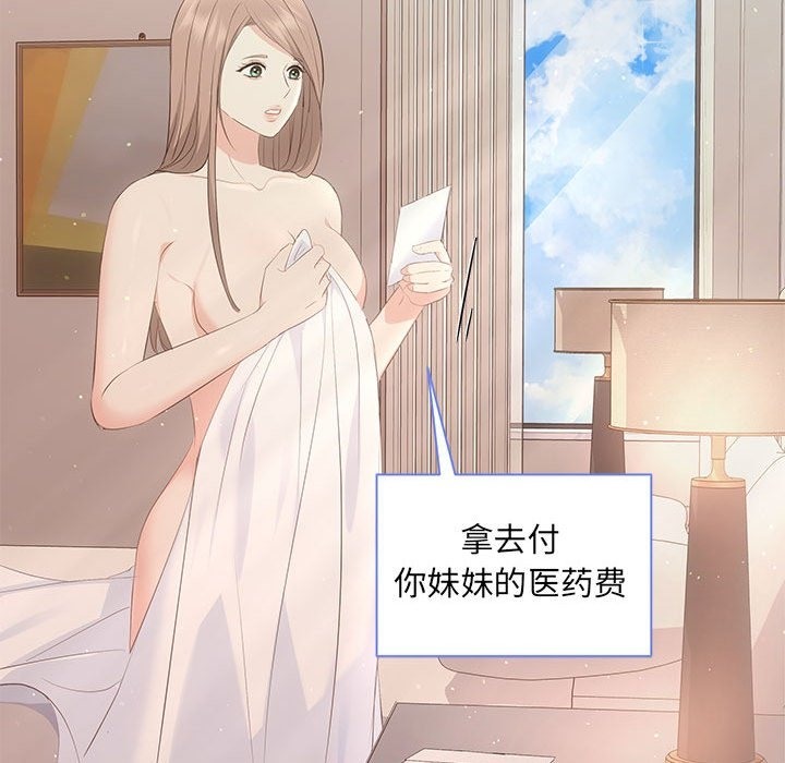 99P - 协议关系