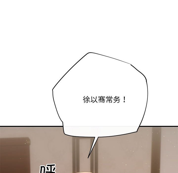 101P - 协议关系