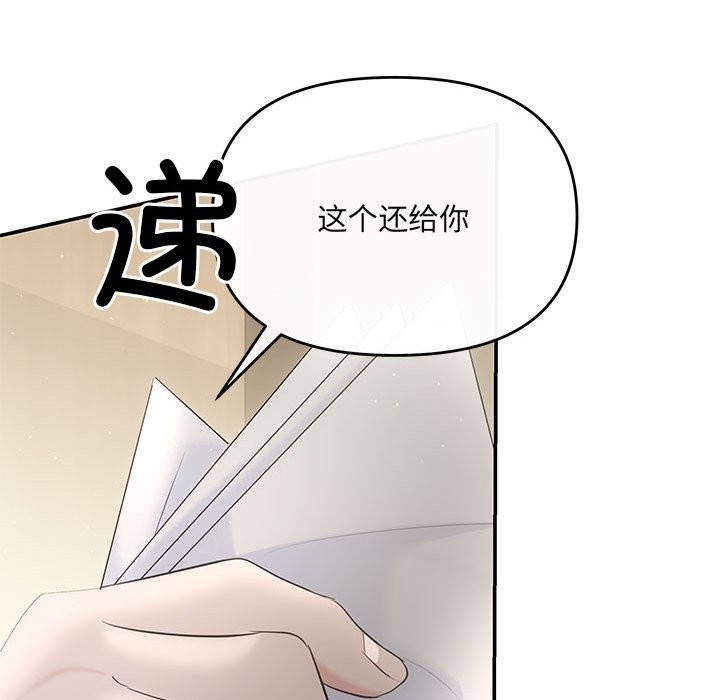 106P - 协议关系
