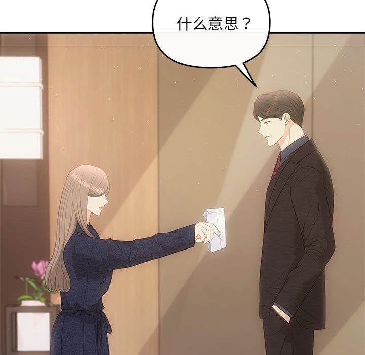 108P - 协议关系