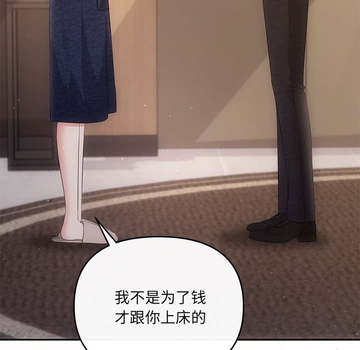 109P - 协议关系