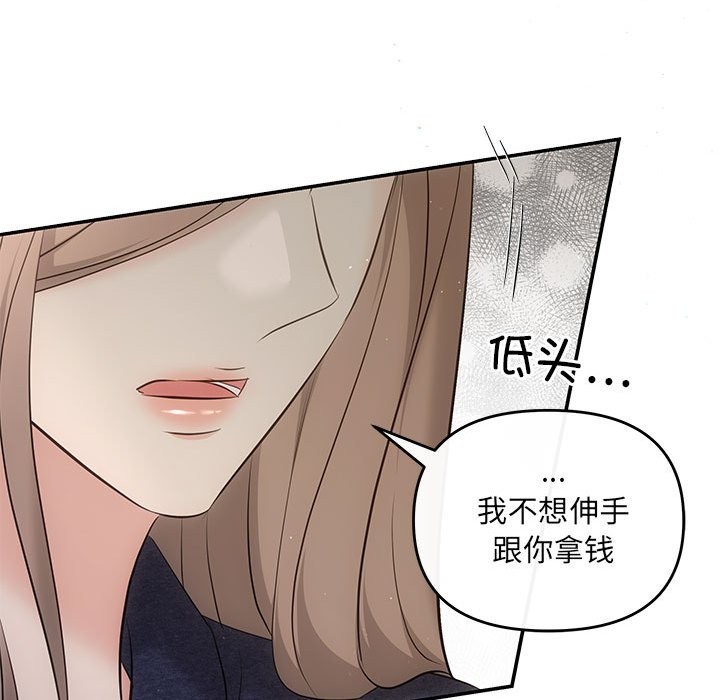 112P - 协议关系