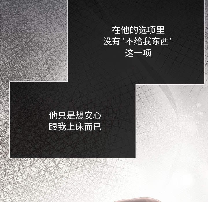 117P - 协议关系