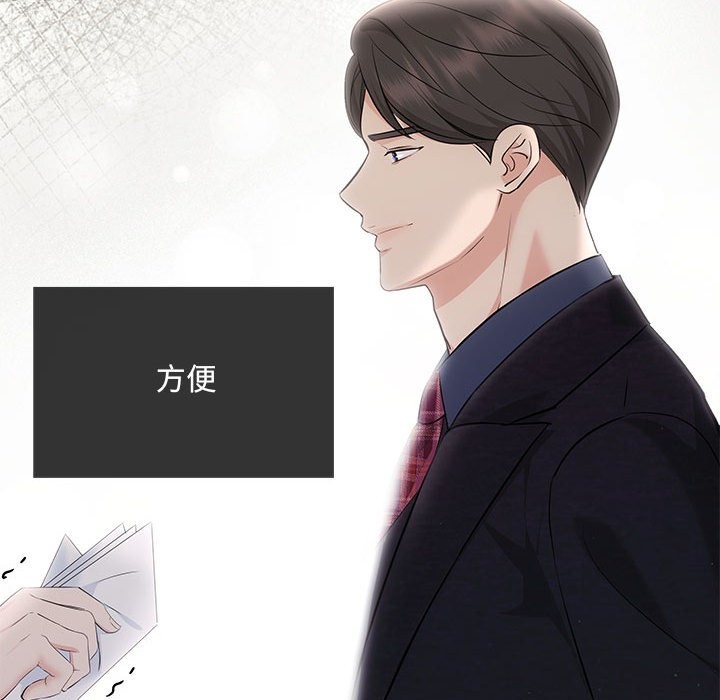 118P - 协议关系