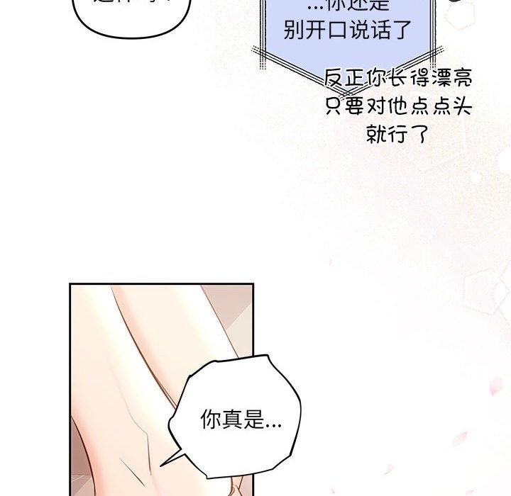 11P - 协议关系