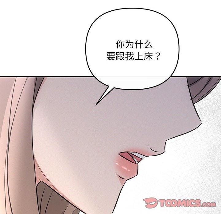 120P - 协议关系