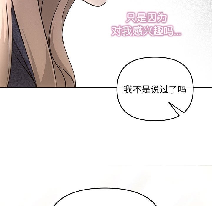 121P - 协议关系
