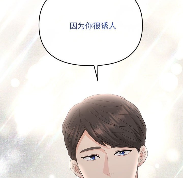 122P - 协议关系